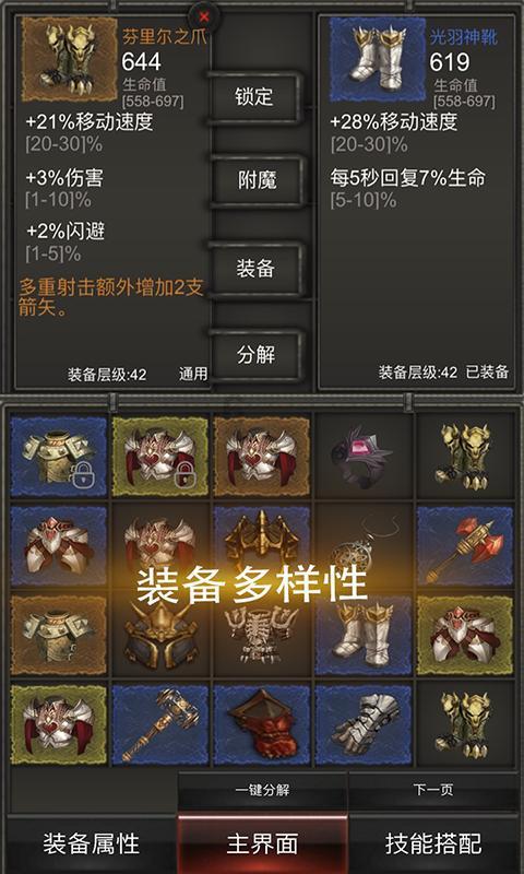 病毒大作战