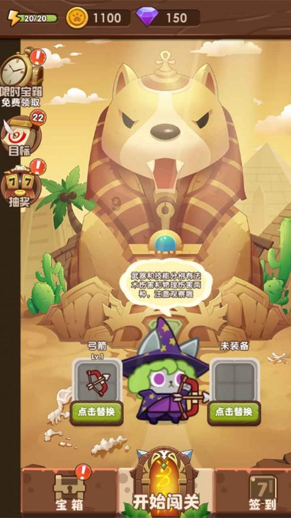 每天重复的工作，对你来说是安稳还是无聊？游戏画面