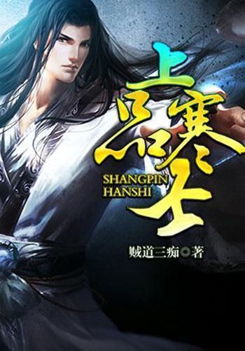 请勿打扰2