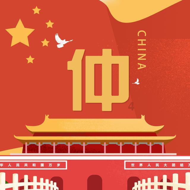 玛瑙做的工艺品天珠有用吗？