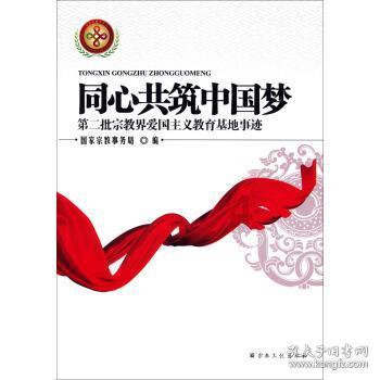 仙剑奇侠传5