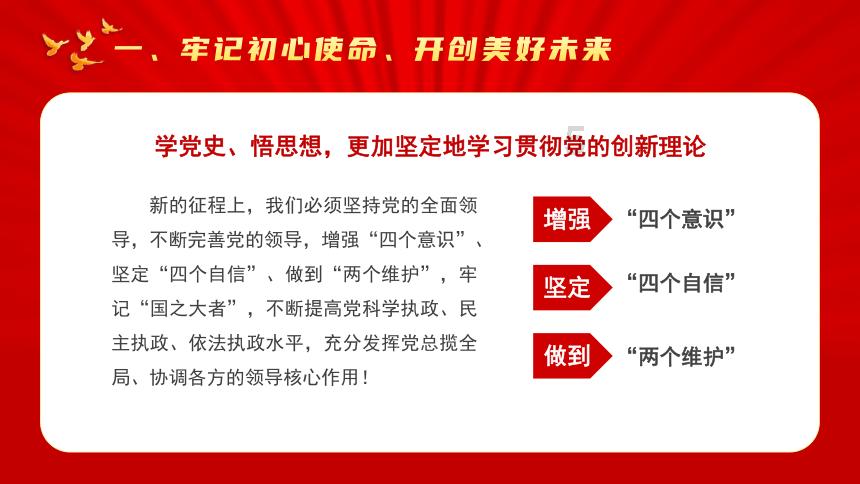 英雄联盟官方助手