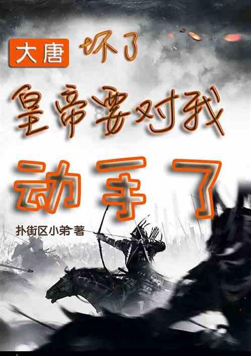 竹子定律缘由