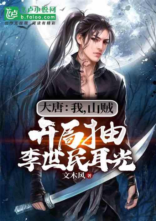 《庆余年2》新预告翻车！演员状态差表情僵，惨遭吐槽又老又丑