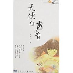 迷人的妖精